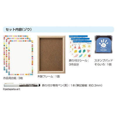 (Pre-Order) SHACHIHATA Handprint/footprint art production kit First Art (A5 size) HPSK-A5 HPS-A - CHL-STORE