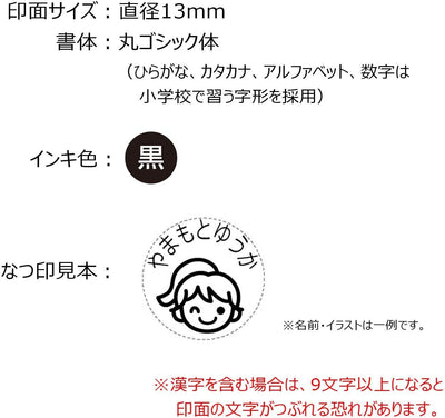 (Pre-Order) SHACHIHATA Mochimono stamp (mail order type) PEM-A - CHL-STORE