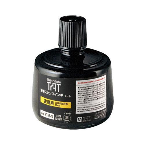 (Pre-Order) SHACHIHATA Strong Adhesion Stamp Ink Tart (for metal) STM-1N STM-3N - CHL-STORE