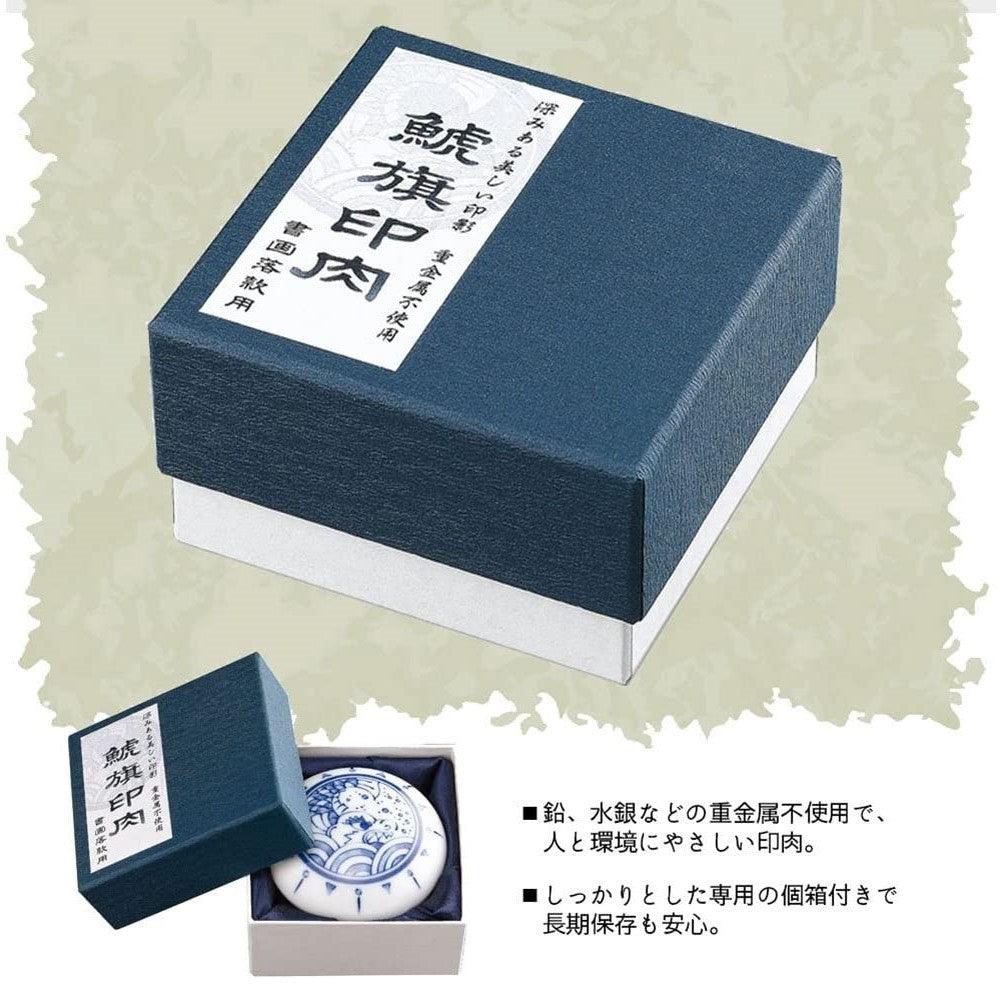 (Pre-Order) SHACHIHATA Whale flag ink pad for calligraphic signature MNS-50 - CHL-STORE