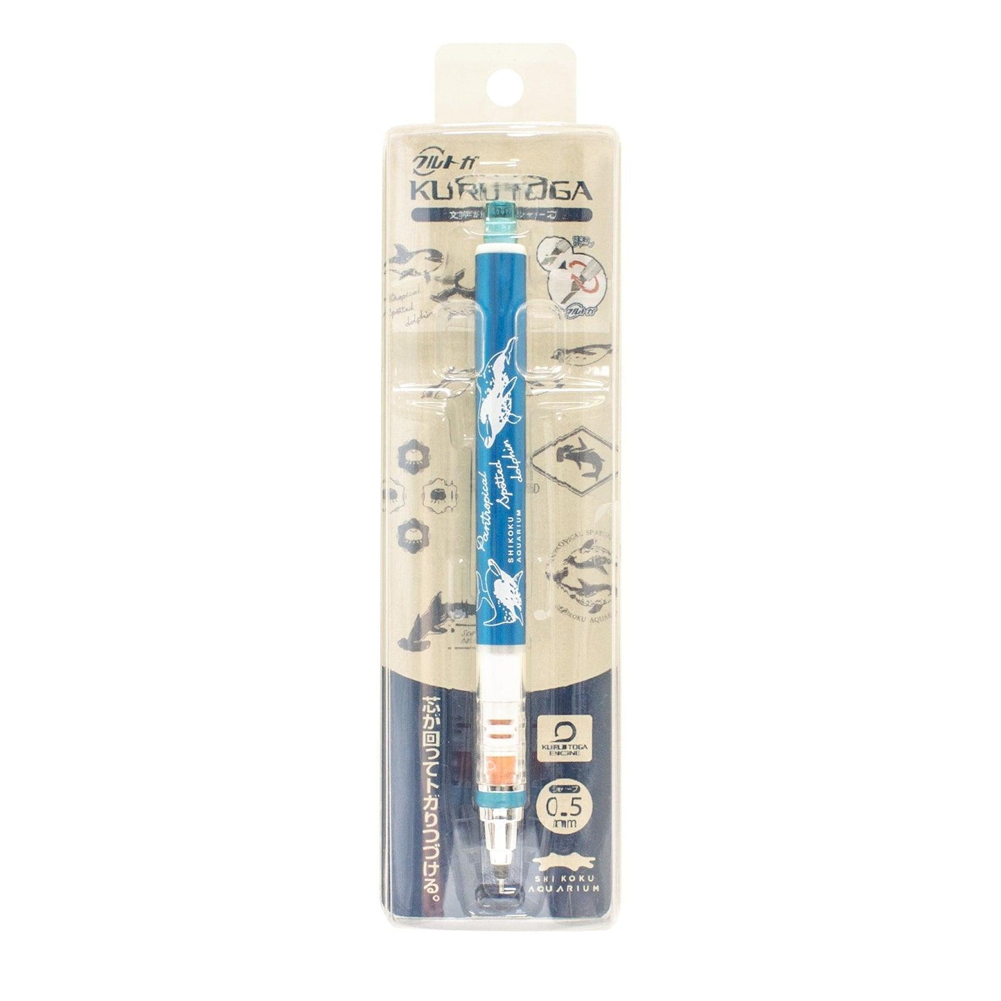 Shikoku Aquarium limited UNI kuru toga 0.5MM automatic pencil continuous core automatic pen blue rod black rod