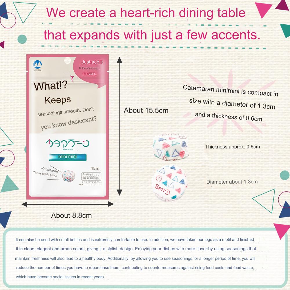 Japanese-made food desiccant with zipper catamaran mini seasoning desiccant moisture absorption, moisture-proof, dehumidification, sealed kitchen supplies housewife's good helper seasoning desiccant