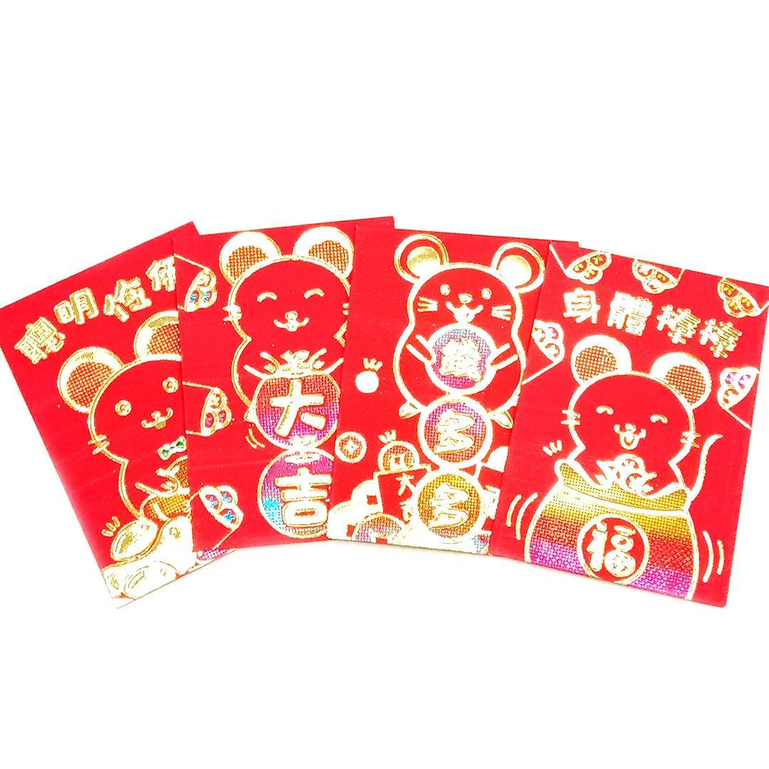 2022 Hot Stamping Red Packet Spring Red Packet Short Red Packet Bag 4pcs NP-090011 - CHL-STORE