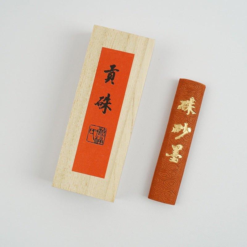 Anhui Hu Kaiwen Calligraphy grinding ink sticks Oil fume ink Anhui Hui ink Four treasures of the study Special use for calligraphy and painting Ink grinding inkstone ink table - CHL-STORE