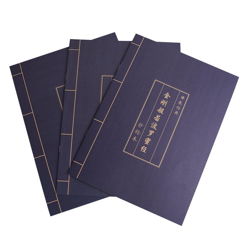 Antique blue leather Buddhist classic traditional practice copybook calligraphy copying pen blank copying book NP-090016 - CHL-STORE