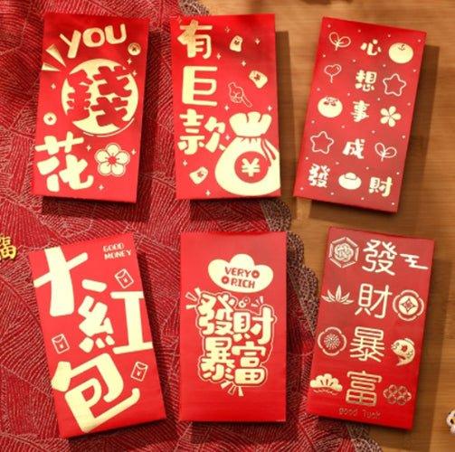 Creative Red Packet New Year Red Packet New Year Red Packet Lucky Money 6pcs NP-090027 - CHL-STORE