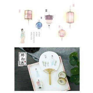 Drunken Acacia Series Retro Ancient Antique Hand Painted Watercolor Characters Musical Instruments Landscape Decorative Paper Tape Washi Paper Tape NP-HEZQI-092 - CHL-STORE