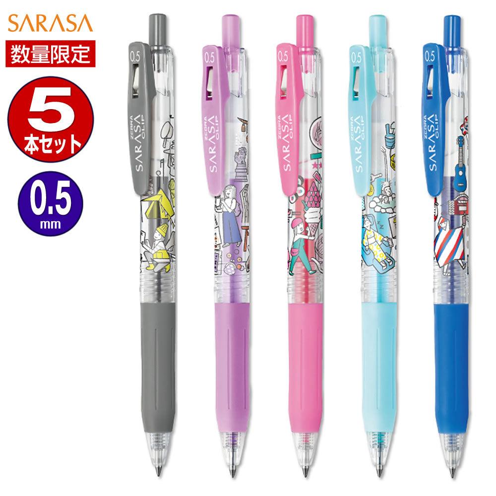 http://chl-store.com/cdn/shop/products/gel-pen-zebra-sarasa-clip-limited-color-travel-series-hand-painted-illustration-office-school-student-0-5mm-silicone-grip-jj15-y2-chl-store-1.jpg?v=1695885431