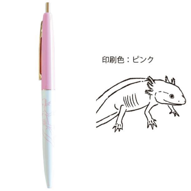 Green Flash x Bic GF-42 Animal Series Retro Ballpoint Pen Retro Ball Pen Animal 0.7mm Red Pink - CHL-STORE