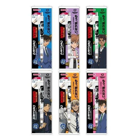 HISAGO x Zebra HH147 Anime Detective Conan blen 0.7MM Gel Pen Ballpoint Pen