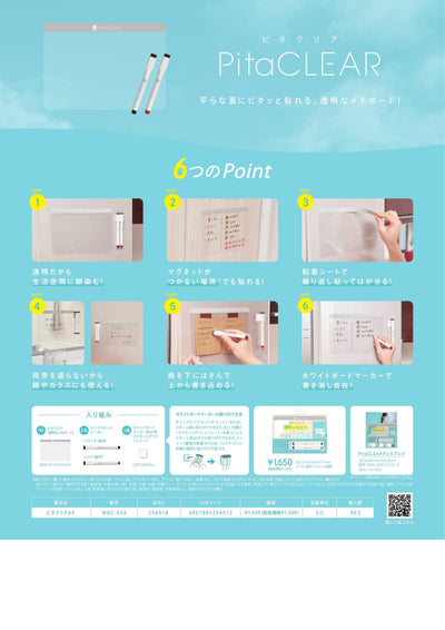 (IB-new) 20230323 new products-Original catalogue - CHL-STORE