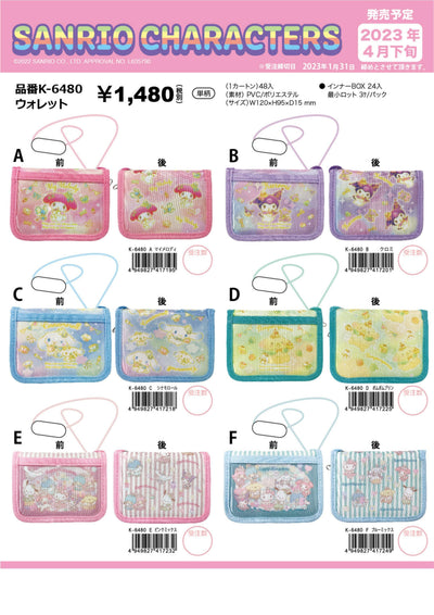 (IB-new) 20230329 new products-Original catalogue - CHL-STORE