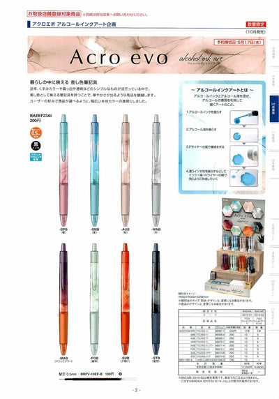 (IB-new) 20230331 new products-Original catalogue - CHL-STORE