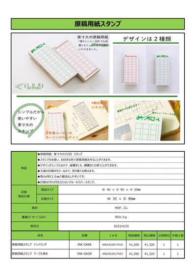 (IB-new) 20230411 new products-Original catalogue - CHL-STORE