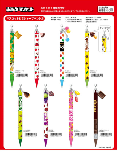 (IB-new) 20230412 new products-Original catalogue - CHL-STORE