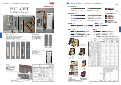 (IB-new) 20230413 new products-Original catalogue - CHL-STORE