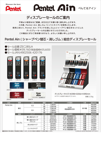 (IB-new) 20230414 new products-Original catalogue - CHL-STORE