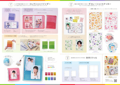 (IB-new) 20230418 new products-Original catalogue - CHL-STORE