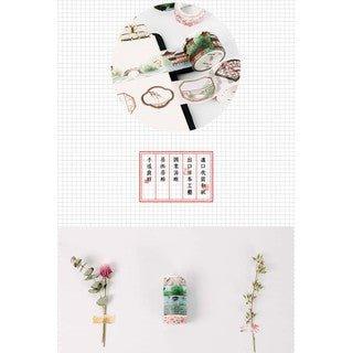 INFEEL.ME Antique Series Chinese Style Tape Retro Paper Tape Antique Paper Tape Decorative Paper Tape Handbook Paper Tape Paper Tape NP-H7TAY-0245 - CHL-STORE