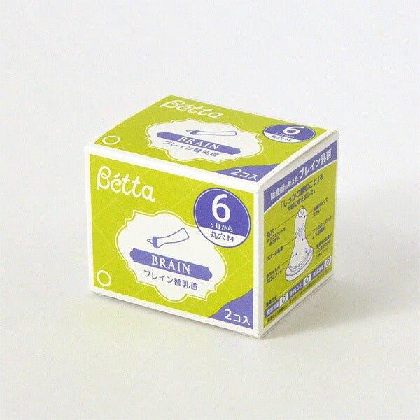 Japan Doctor Betta BLAIN replacement pacifier imitation breast milk food round hole pacifier m type two into the group - CHL-STORE