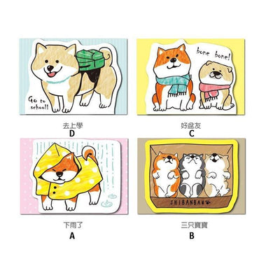 Japanese-style Cute Animal Hand-painted Shiba Inu Notes Note Paper Notes 50 pieces Per Book NP-HEZQI-501 - CHL-STORE