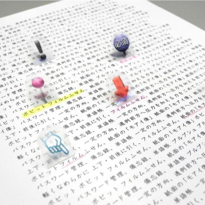 KAMITERIOR POP it ! notes creative 3D transparent stickers 10pcs - CHL-STORE