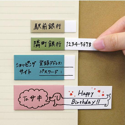 KAMITERIOR pull+push label sticky notes deux colorful colors - CHL-STORE
