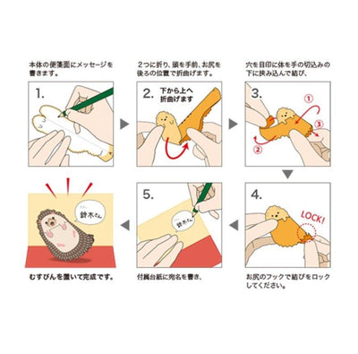 KAMITERIOR sutanpi! Animal shape message card Message card MEMO note paper - CHL-STORE