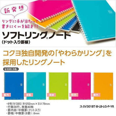 KOKUYO Flexible Shaft Coil Notebook B5 Notepad STA-SU-SV301BT - CHL-STORE