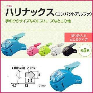 KOKUYO new needleless stapler, labor-saving and environmentally friendly, can staple 5 sheets SLN-MSH305 - CHL-STORE