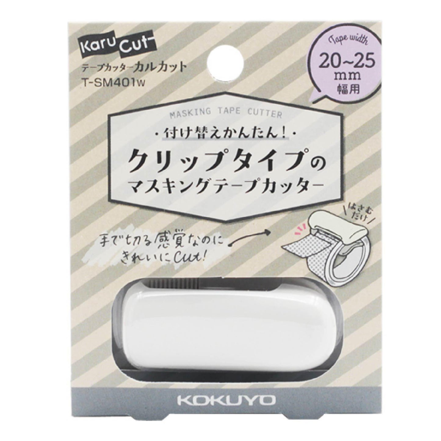 KOKUYO T-SM400 Paper Tape Cutter Paper Tape Cutting Clamp - CHL-STORE