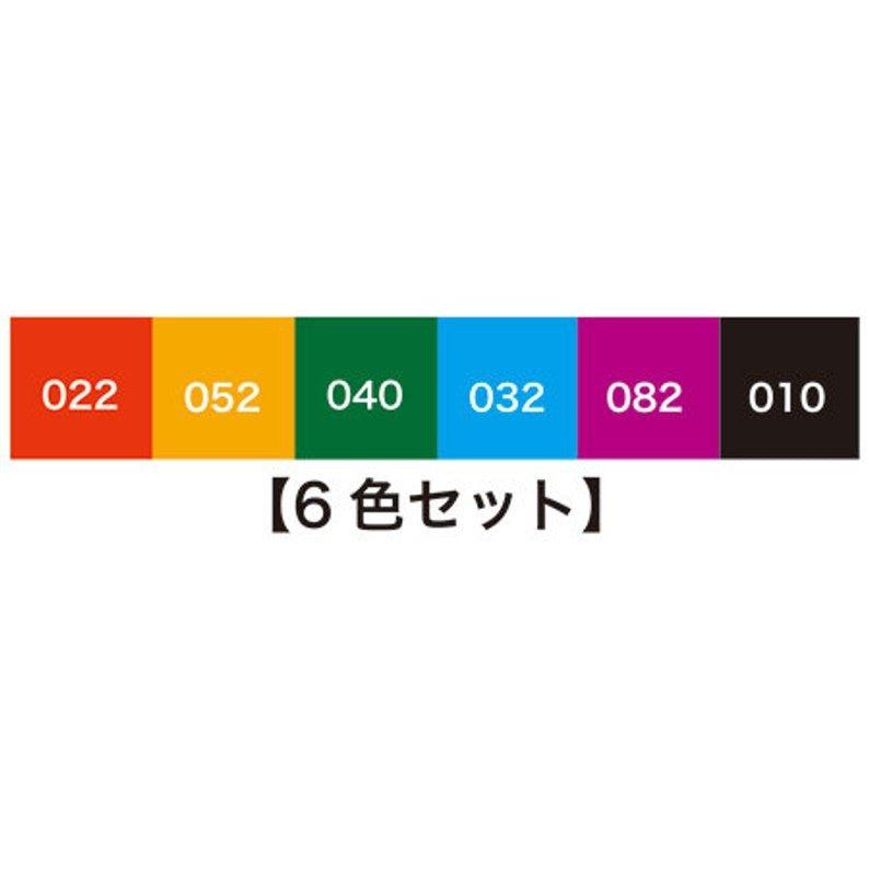 Kuretake RB-6000AT/6VA ZIG Paint Brush 6 Color Set Brush Painting Tools Art Brush - CHL-STORE