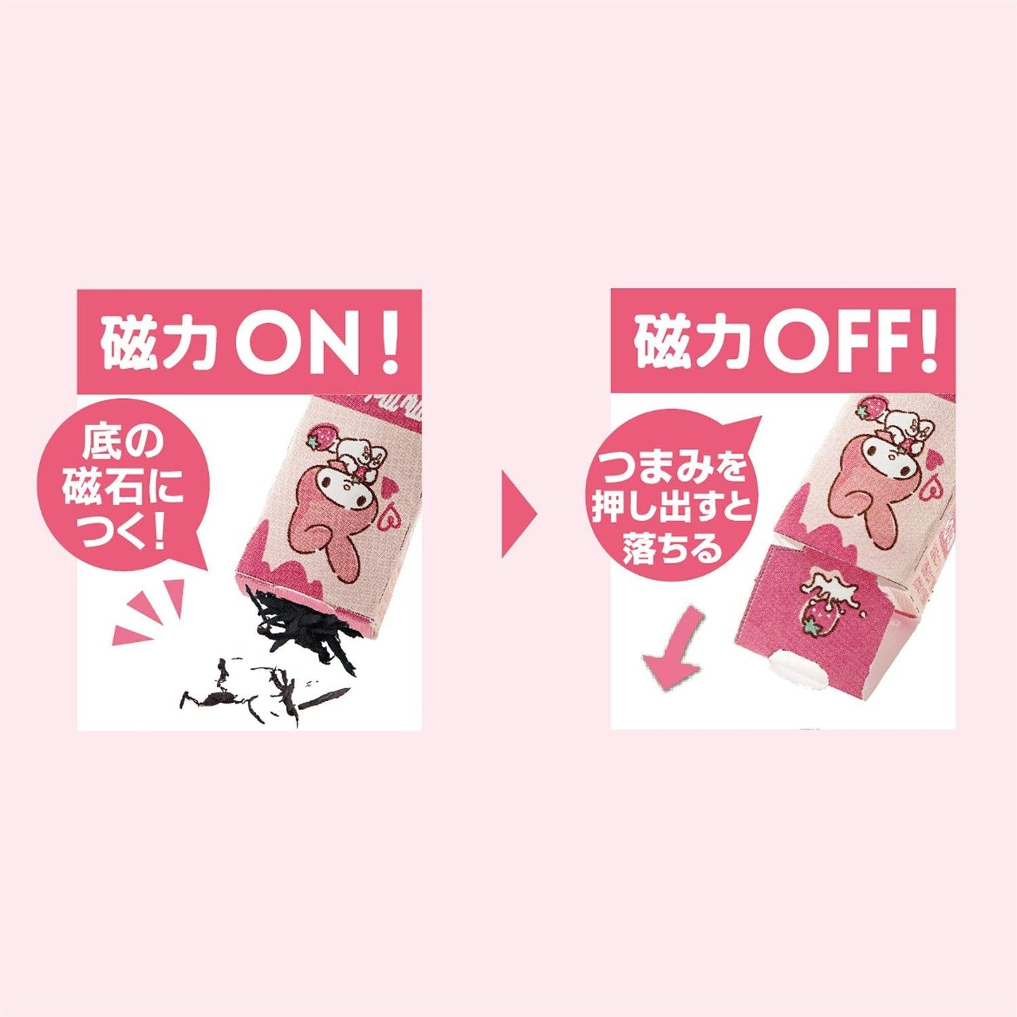 KUTSUWA x SANRIO Sanrio Character Magnetic Magnetic Eraser No Pick Random Shipment - CHL-STORE