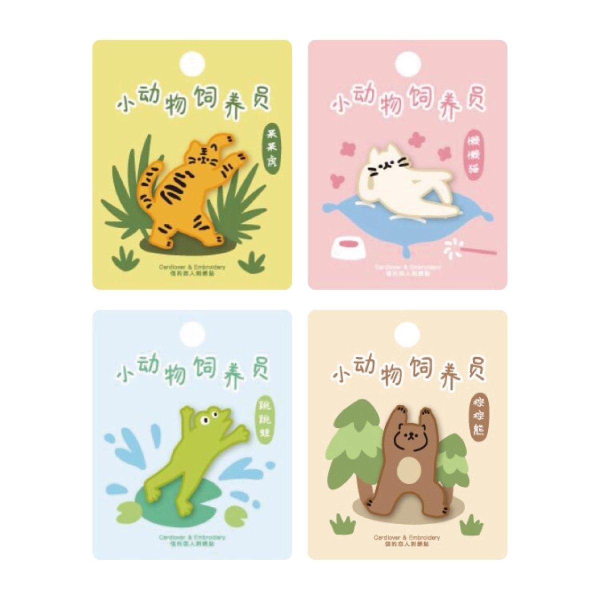 Letter Lovers Small Animals Breeder Collection Decorative Embroidery  Stickers NP-000063