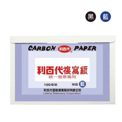 LIBERTY Invoices with carbon 50 packs 100 packs black blue CP01 CP02 - CHL-STORE