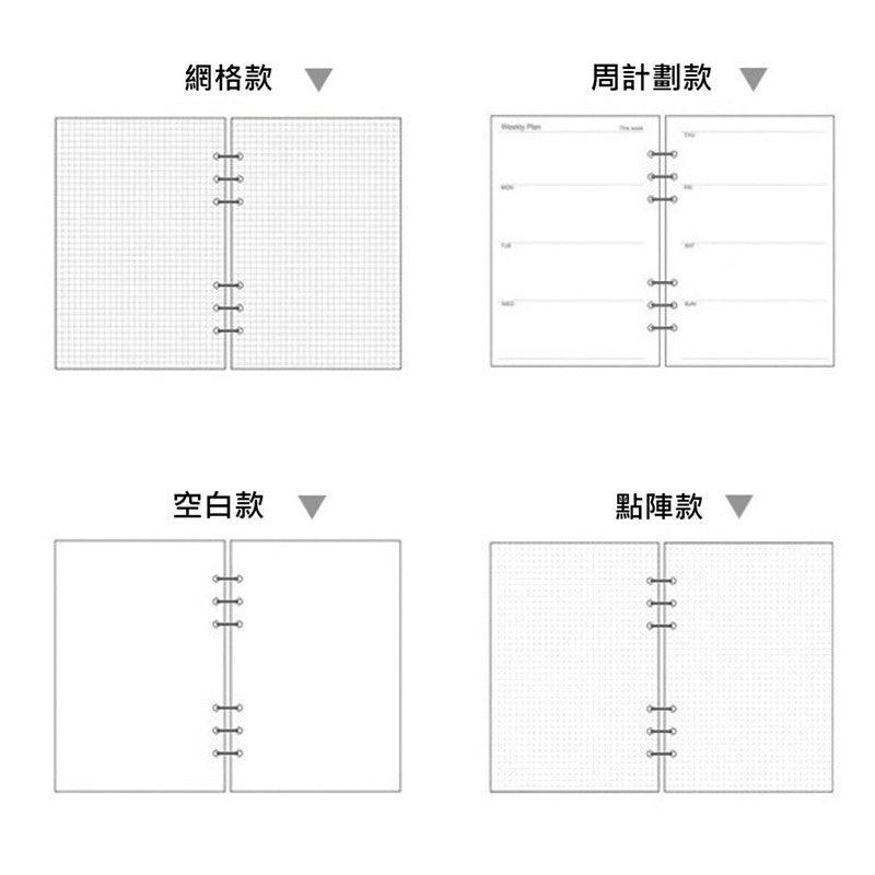 Loose-leaf paper 6-hole note loose-leaf book inner page paper replacement core A5 A6 A7 NP-H7TIW-501 - CHL-STORE