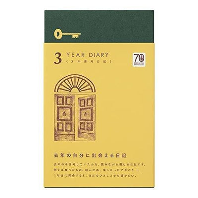 MIDORI 12896006 3 years continuous use 5 years continuous use Door series Recycled leather diary notebook notepad life record green - CHL-STORE