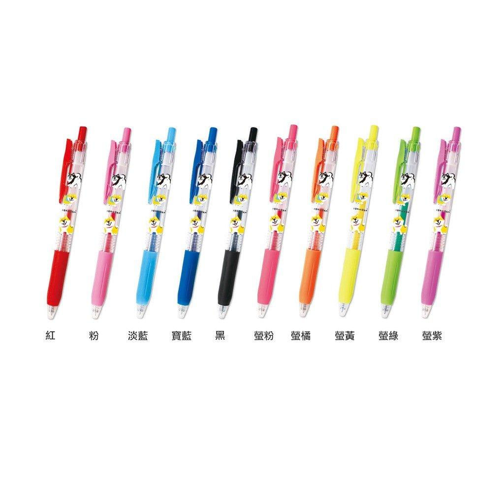 MIND WAVE SARASA Fluorescent Shiba Inu Gel Pen Ball Pen 0.5mm 5 Colors Group - CHL-STORE