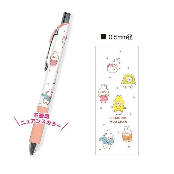 MIND WAVE x PENTEL ENERGEL 0.5mm Gel Pen Ball Pen Cat Yellow Shaft Black Ink - CHL-STORE