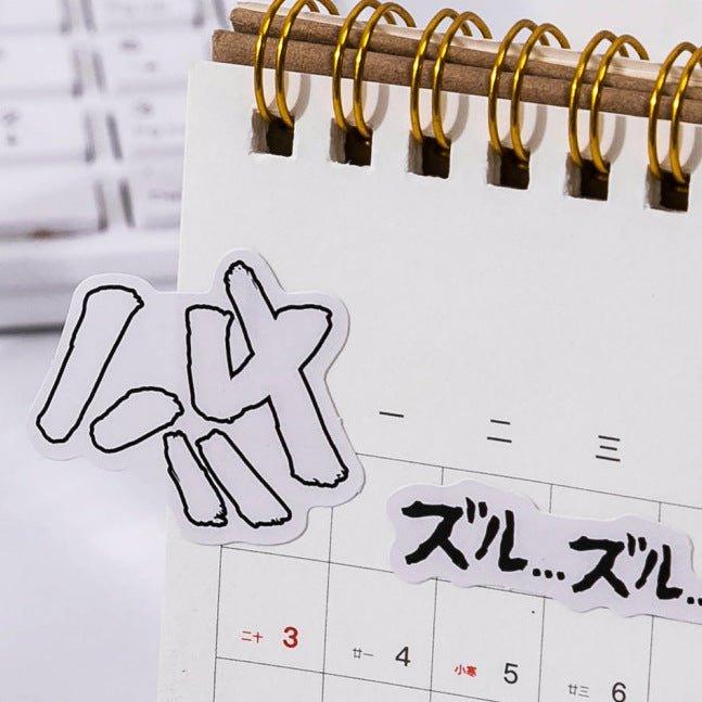 Momo Sticker DIY Boxed Stickers 45pcs Black and White Comics NP-000167 - CHL-STORE