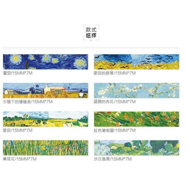 Momo Van Gogh's Colors Van Gogh Famous Paintings Oil Painting Paper Tape Famous Painting Paper Tape Decorative Paper Tape Handbook Paper Tape Art Paper Tape Paper Tape Van Gogh NP-H7TAY-0244 - CHL-STORE