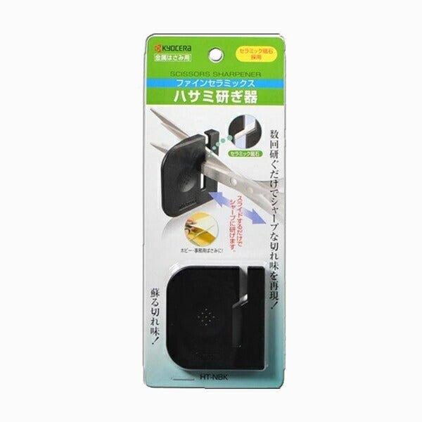 OHTO Ceramic Scissors Sharpener Black - CHL-STORE