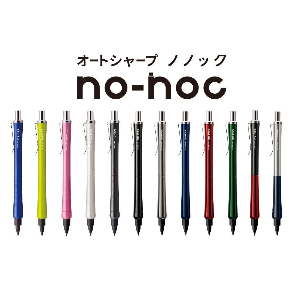 OHTO NO-NOC automatic core + not easy to break core 0.5MM automatic pencil automatic pen silver - CHL-STORE