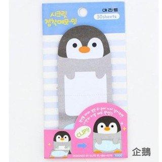 Original Cute Cartoon Animal Bird Panda Long Version Note Paper Sticky Note Paper NP-H7TGY-002 - CHL-STORE