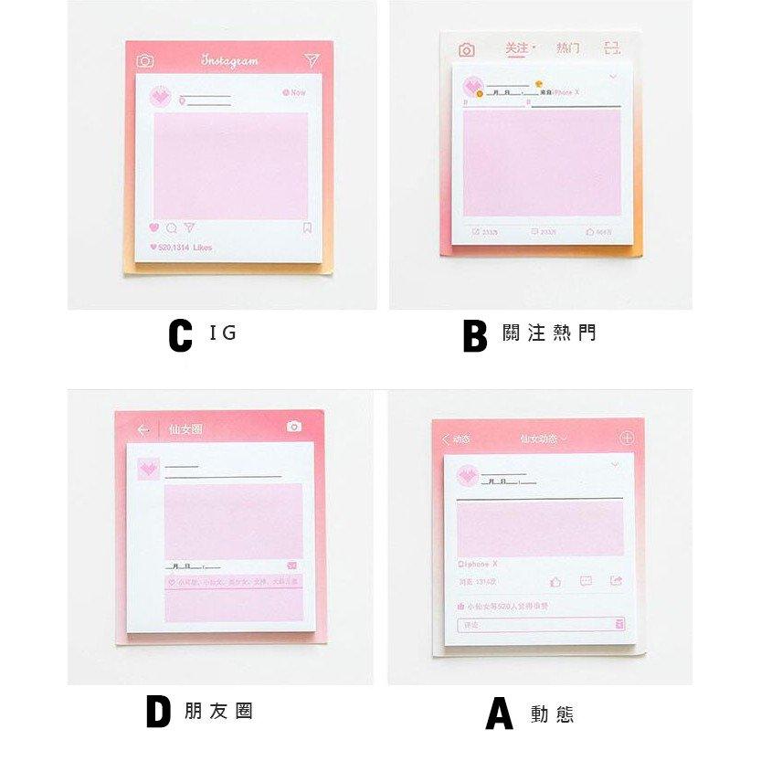Original Pink Fantasy Creative SNS page Dynamic Internet Celebrity Memo NP-H7TGY-301 - CHL-STORE