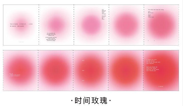 PaperMore White Kraft Paper Folding Note Paper Light and Shadow Afterglow Series NP-030059 - CHL-STORE