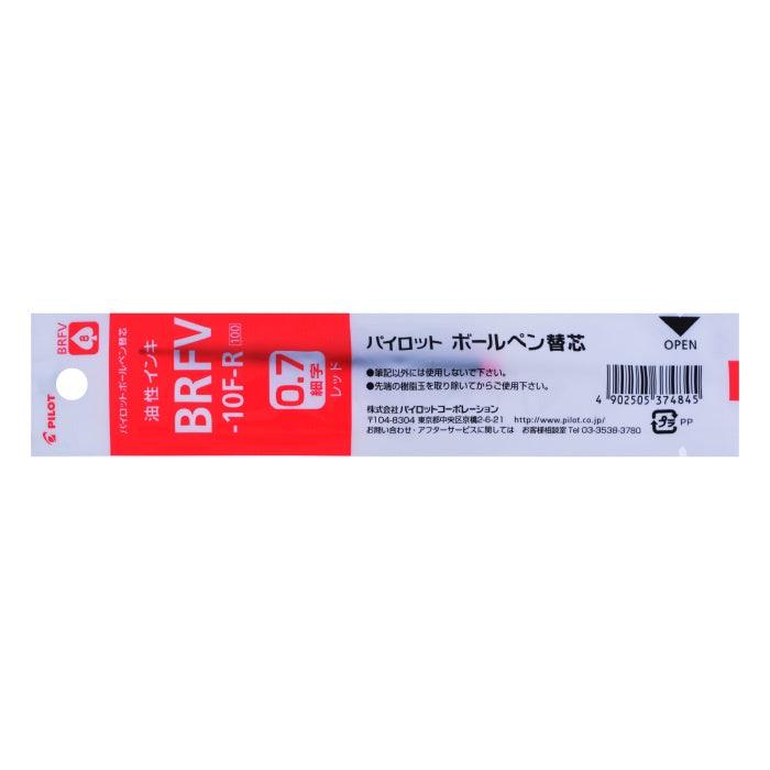 Pilot BRFV-10F Light Oil Pen Ballpoint Pen 0.7mm Refill Black - CHL-STORE