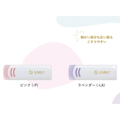 PILOT ELF02-10-L Magic eraser Frixion pen eraser green blue - CHL-STORE