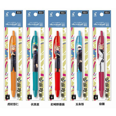 PILOT JUJUTSU KAISEN Joint Original Design Mechanical Pencil Lead Oily Black Ink Ballpoint Pen 0.3HB 0.5HB Lead Set - CHL-STORE