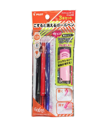 PILOT LFBS-18UF Press 0.38 Magic Erase Pen Erase Pen 3 Colors Light Color Series - CHL-STORE